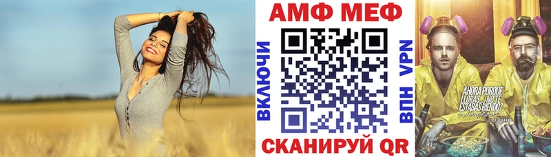 Amphetamine 98%  продажа наркотиков  блэк спрут ССЫЛКА  Тында 