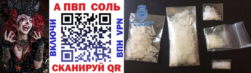 ОМГ ОМГ зеркало  где продают наркотики  Тында  Альфа ПВП СК 