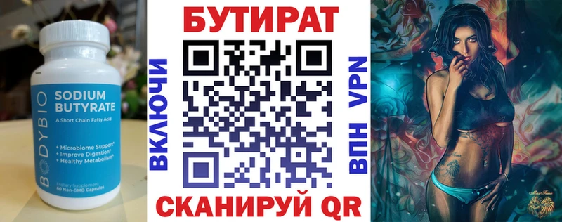 mega ССЫЛКА что такое наркотик Тында БУТИРАТ бутик
