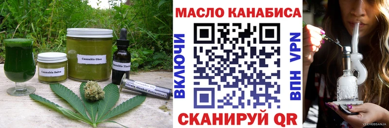 Еда ТГК конопля  купить наркоту  Тында 