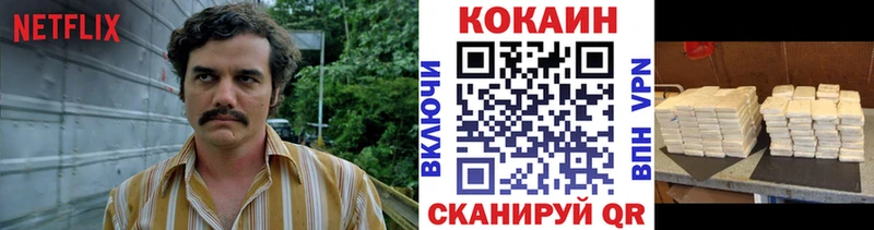 КОКАИН 99%  Тында 