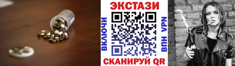 Экстази XTC  blacksprut ссылки  Тында 