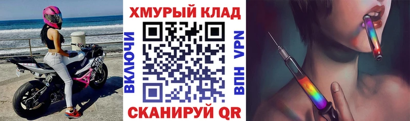 ГЕРОИН гречка  Тында 