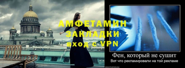 мяу мяу кристалл Баксан