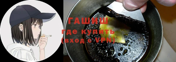 мяу мяу кристалл Баксан