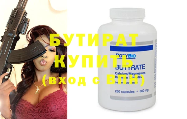 mix Балабаново
