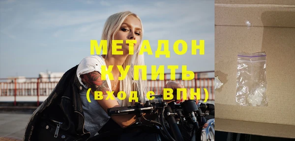 мяу мяу кристалл Баксан
