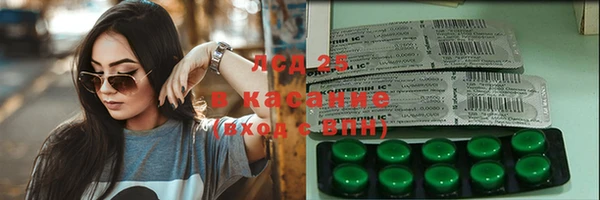 мяу мяу кристалл Баксан
