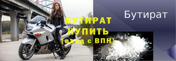 круглые Балахна