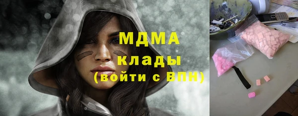 мяу мяу кристалл Баксан