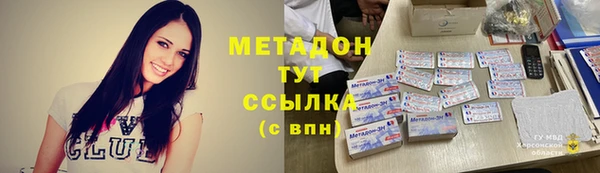 мяу мяу кристалл Баксан