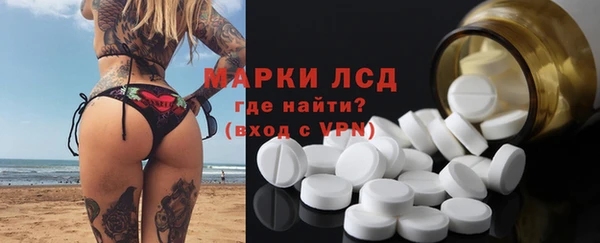 мяу мяу кристалл Баксан