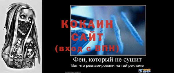 mix Балабаново