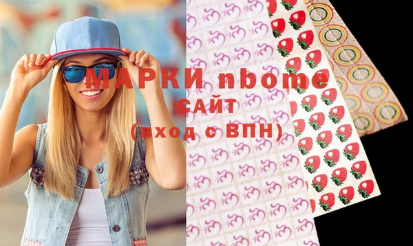 круглые Балахна