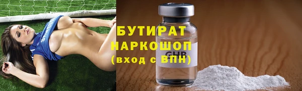 мяу мяу кристалл Баксан