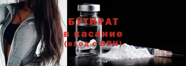 мяу мяу кристалл Баксан