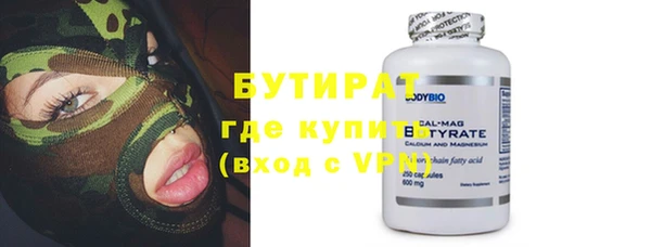 круглые Балахна
