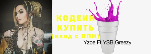 мяу мяу кристалл Баксан