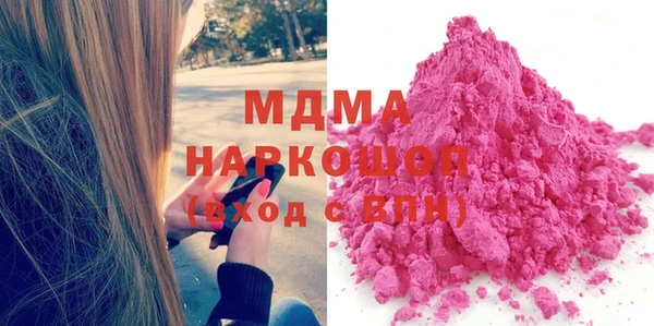 мяу мяу кристалл Баксан