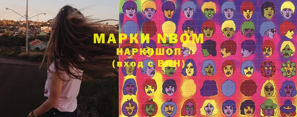 мяу мяу кристалл Баксан