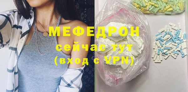 мяу мяу кристалл Баксан
