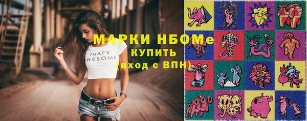 мяу мяу кристалл Баксан