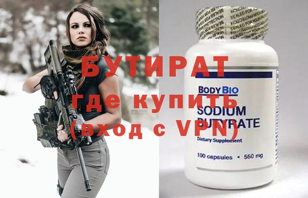 круглые Балахна