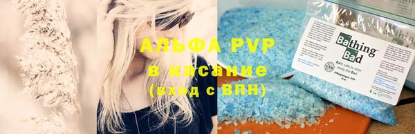 мяу мяу кристалл Баксан