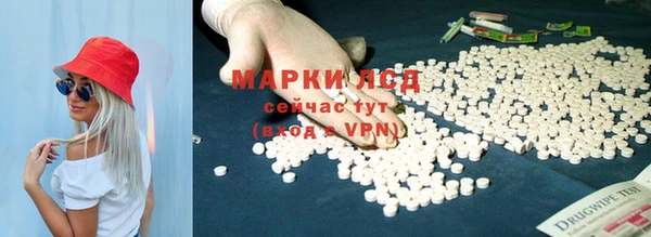 мяу мяу кристалл Баксан