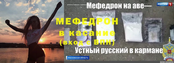 круглые Балахна