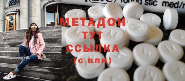 мяу мяу кристалл Баксан