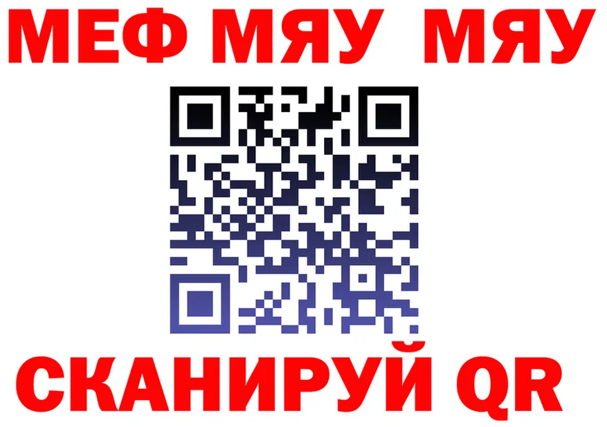 МЯУ-МЯУ VHQ tor мориарти omg Тында
