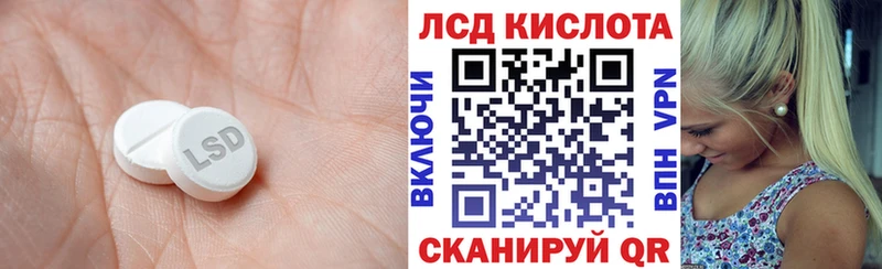 LSD-25 экстази кислота  цены   Тында 