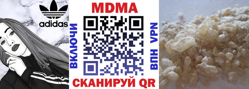 MDMA Molly  Тында 