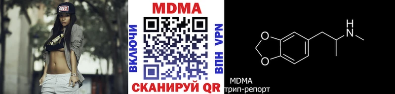МДМА VHQ Тында