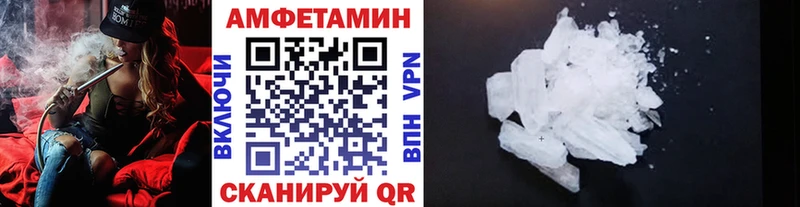 купить наркотики цена  Тында  Метамфетамин Methamphetamine 